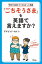 「ごちそうさま」を英語で言えますか？