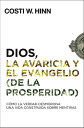 Dios, la avaricia y el Evangelio (de la prosperidad) C?mo la Verdad desmorona una vida construida sobre mentiras