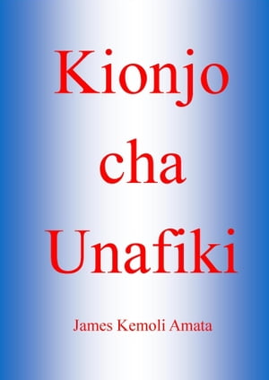 Kionjo cha Unafiki