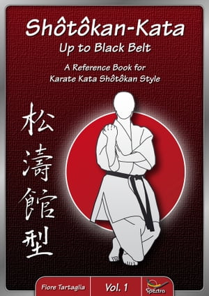 Shotokan-Kata Up to Black Belt - Vol. 1 A Reference Book for Karate Kata Shotokan Style