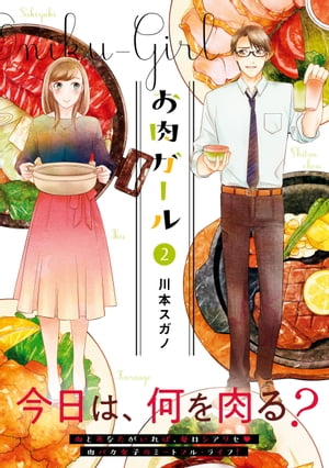 川本スガノ