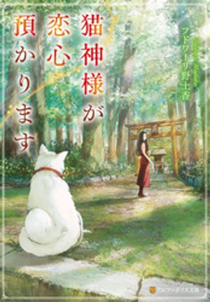 フドワーリ野土香
