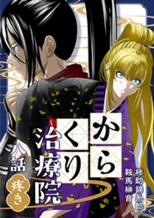 餯꼣ű Ȭá֤Żҽҡ[ ӻϺ ]