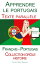 Apprendre le portugais - Texte parallèle (Français - Portugais) Collection drôle histoire