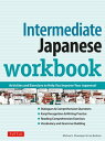 Intermediate Japanese Workbook Practice Conversational Japanese, Grammar, Kanji Kana【電子書籍】 Michael L. Kluemper