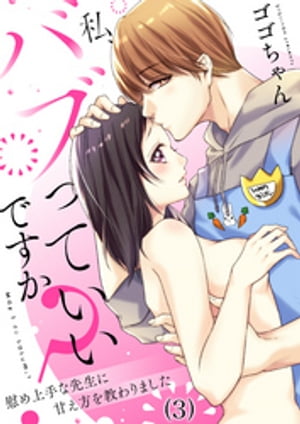 ŷKoboŻҽҥȥ㤨֡祳ۻ䡢Х֤äƤǤ֤˴Ť򶵤ޤ3ˡŻҽҡ[  ]פβǤʤ220ߤˤʤޤ