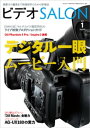 【電子書籍なら、スマホ・パソコンの無料アプリで今すぐ読める!】