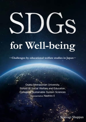 SDGs for Well-being