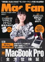 Mac Fan 2022年1月号【電子書籍】