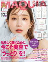 【電子書籍なら、スマホ・パソコンの無料アプリで今すぐ読める!】
