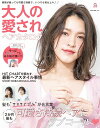 ＜p＞※電子版では、紙の雑誌と内容が一部異なる場合や掲載されないページ、付録が含まれない場合がございます。＜/p＞ ＜p＞HIT CHARTを賑わす 最新ヘアスタイル事情＜/p＞ ＜p＞小顔に見せたい！ 可愛くなりたい！＜br /＞ そんな乙女たちの願いと密かな思惑を、＜br /＞ しっかり叶える最新ヘアトレンド。＜br /＞ ヒットしているヘアを解析して、＜br /＞ チャートを賑わすヒロインになっちゃお！＜/p＞ ＜p＞●髪も"サステナブル"が合言葉＜br /＞ 2か月後も可愛さ持続ヘアにラブコール＜br /＞ ●もう悩まない！ おしゃれが決まる＜br /＞ デザインカラーでセンスアップ＜br /＞ ●Dance design tunerで自由な質感に♪＜br /＞ 今のあなたに寄り添うリラクシーhair＜br /＞ ●魅せる"ツヤっぽ！"こなれトレンドhair＜br /＞ ●目指せ、旬なコリアンガール＜br /＞ 今っぽ"韓国ヘア"であか抜け顔に!!＜br /＞ ●ぷるんと可愛く、速攻こなれ感＜br /＞ 最新ヘア&メイクアイテムで叶える韓国ヘア＜br /＞ ●トレンドを思いのままに楽しむ！＜br /＞ ヘアアクセでお手軽アレンジ＜br /＞ など＜/p＞画面が切り替わりますので、しばらくお待ち下さい。 ※ご購入は、楽天kobo商品ページからお願いします。※切り替わらない場合は、こちら をクリックして下さい。 ※このページからは注文できません。