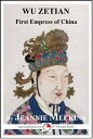 Wu Zetian: First Empress of China【電子書籍】[ Jeannie Meekins ]