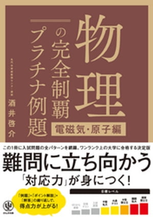 酒井啓介