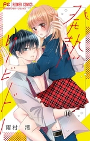 ŷKoboŻҽҥȥ㤨ȯǮӥɡڥޥۡ10ˡŻҽҡ[ ¼ߺ ]פβǤʤ121ߤˤʤޤ