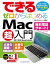 Ǥ를ϤMacĶ OS X 10.9 MavericksбŻҽҡ[ Ǥ륷꡼Խ ]