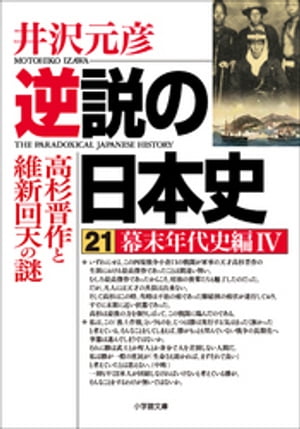https://thumbnail.image.rakuten.co.jp/@0_mall/rakutenkobo-ebooks/cabinet/2165/2000006422165.jpg