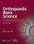 Orthopaedic Basic Science: Foundations of Clinical Practice 5: Ebook without MultimediaŻҽҡ[ Roy Aaron ]