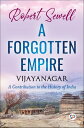 ŷKoboŻҽҥȥ㤨A Forgotten Empire: VijayanagarŻҽҡ[ Robert Sewell ]פβǤʤ147ߤˤʤޤ