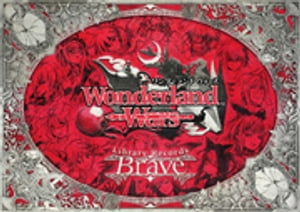 Wonderland Wars Library Recordｓ-Brave-