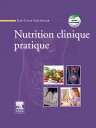 Nutrition clinique pratique【電子書籍】[ J