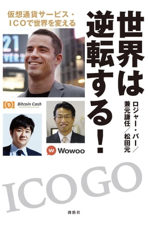 兼元謙任