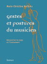 Gestes et postures du musicien R?concilier le corps et l'instrument