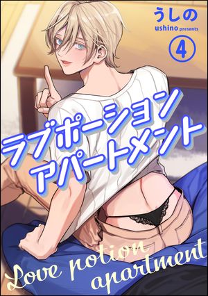 うしの