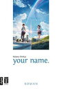 your name. Roman【電子書籍】[ Makoto Shinkai ]