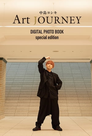 襷 Art JOURNEYDIGITAL PHOTO BOOK special editionŻҽҡ[ 襷 ]