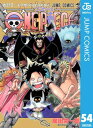 ONE PIECE モノクロ版 54【電子書籍】 尾田栄一郎