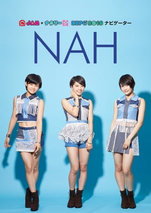 @JAM×ナタリー EXPO 2016 OFFICIAL BOOK(NAH ver.)