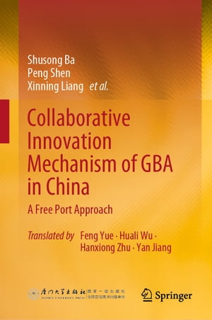 Collaborative Innovation Mechanism of GBA in China