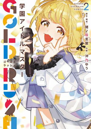 バンダイナムコエンターテインメント