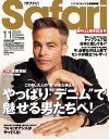 Safari 2025年11月号【電子書籍】