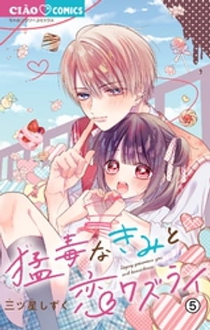 ŷKoboŻҽҥȥ㤨Ǥʤߤ梁饤ڥޥۡ5ˡŻҽҡ[  ]פβǤʤ121ߤˤʤޤ