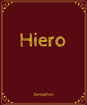 Hiero