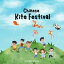 Chines Kite Festival