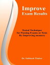 ŷKoboŻҽҥȥ㤨Improve Exam Results: Tested Technique for Passing Exams or Tests By Improving MemoryŻҽҡ[ Dr. Subhash Thaker ]פβǤʤ332ߤˤʤޤ