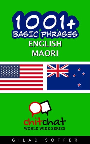 1001+ Basic Phrases English - Maori【電子書籍】[ Gilad Soffer ]