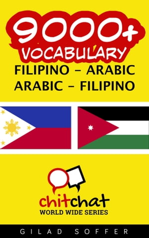 9000+ Vocabulary Filipino - Arabic