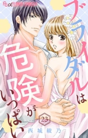 ŷKoboŻҽҥȥ㤨֥֥饤ϴäѤڥޥۡ23ˡŻҽҡ[ 밽ǵ ]פβǤʤ143ߤˤʤޤ