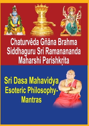 Sri Dasa Mahavidya Esoteric Philosophy-Mantras