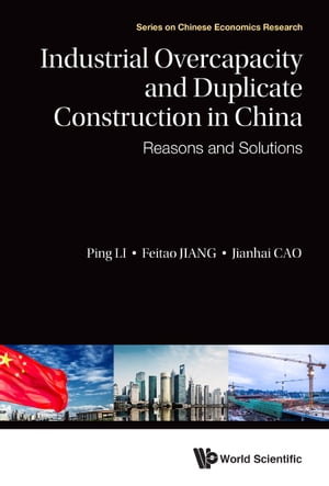 Industrial Overcapacity And Duplicate Construction In China: Reasons And Solutions