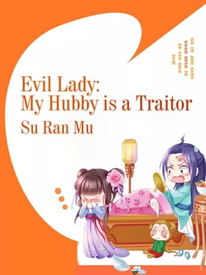 Evil Lady: My Hubby is a Traitor Volume 2【電