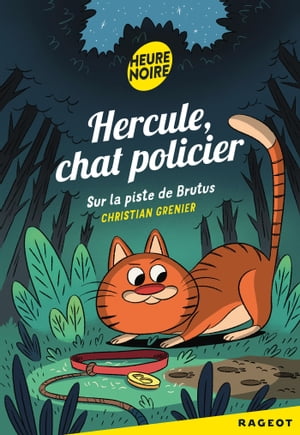 Hercule Chat Policier, Sur la piste de Brutus【電子書籍】[ Christian Grenier ]