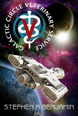 ŷKoboŻҽҥȥ㤨The Galactic Circle Veterinary ServiceŻҽҡ[ Stephen A. Benjamin ]פβǤʤ521ߤˤʤޤ