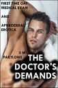 ＜p＞Medical student Josh Daniels never imagined that an internship in in Dr. Lowe's lab would put him at the center of the famous researcher's medical experiments. But when the doctor needs a young straight man for his intense pleasure therapy and sexual behavior modification testing, Josh is soon ready to do anything to fulfill the doctor's expectations.＜/p＞ ＜p＞Reader Advisory: This story is for mature audiences only and features intensely erotic situations, first time gay experiences, the use of a potent aphrodisiac, a highly erotic medical examination, anal sex, a dominant older man and the increasingly submissive, receptive young subject of his experiments. All characters are 18 or older.＜/p＞ ＜p＞Excerpt:＜br /＞ I frowned at the tabletop. Behavior modification? The idea seemed so invasive and frightening, and what exactly was I being modified to become? He had mentioned a sexual aspect of things. What could these two men do that would give me a better sex life?＜/p＞ ＜p＞"I'm straight," I blurted. But immediately I flushed again. Why had I said that? It seemed like I needed to say it, but he hadn't implied anything.＜/p＞ ＜p＞Dr. Lowe smiled a little in amusement. "That’s good, Josh. That was among our criteria. It was clear to me in the elevator that you fit the profile we're looking for."＜/p＞ ＜p＞I looked at him, not understanding his words. I wanted to object. I wanted to be put off by this sudden and unexpected request.＜/p＞ ＜p＞But looking at him I couldn't help but feel the warm glow of relevance and security. He could do anything, accomplish anything, and here he was trying to make me a part of it. And if I said no, what was left for me? That would be it. I'd never be here again, and more than anything I couldn't stand the thought of being sent away from this place where my future seemed attainable instead of some distant dream.＜/p＞ ＜p＞"Obviously it'll be an intense and demanding experience for you," he said, reading my unspoken reluctance. "No one will stop you if you try to walk out that door."＜/p＞ ＜p＞I looked up at him, into his eyes, trying to read him. There was a slight intensity I hadn't seen there before, and for a moment I doubted what he had said. He would try to stop me, I thought. He wants me to be a part of this. He thinks I'd be good for it, or he wouldn't have gone to the trouble he already has.＜/p＞ ＜p＞And maybe it was that more than anything that put me over the edge. I only knew him by what I read about him and heard about him from a distance, but I had already almost forgotten already. It felt like he was a presence I had always known and wanted to make happy, a distant figure of natural authority and competence that alters and moves the world without really trying to. After only a few words I already felt a compulsion, a need even, to make him happy with me.＜/p＞ ＜p＞I should have asked more questions, learned more about what he was asking, but without even meaning too I had already made a decision, so what was the point? All it would do was imply that I was doing it for me and not for him.＜/p＞ ＜p＞Notice: This title includes themes and passages that have been adapted from Jessica Whitethread's Bimbo Therapy Series with full consent of the original author.＜/p＞画面が切り替わりますので、しばらくお待ち下さい。 ※ご購入は、楽天kobo商品ページからお願いします。※切り替わらない場合は、こちら をクリックして下さい。 ※このページからは注文できません。