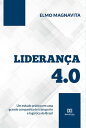 Lideran a 4.0 um estudo pr tico em uma grande companhia de transporte e log stica do Brasil【電子書籍】 Elmo Magnavita