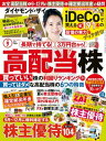 【電子書籍なら、スマホ・パソコンの無料アプリで今すぐ読める!】