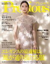 【電子書籍なら、スマホ・パソコンの無料アプリで今すぐ読める!】